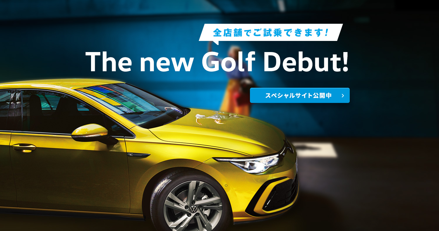 The new Golf Debut