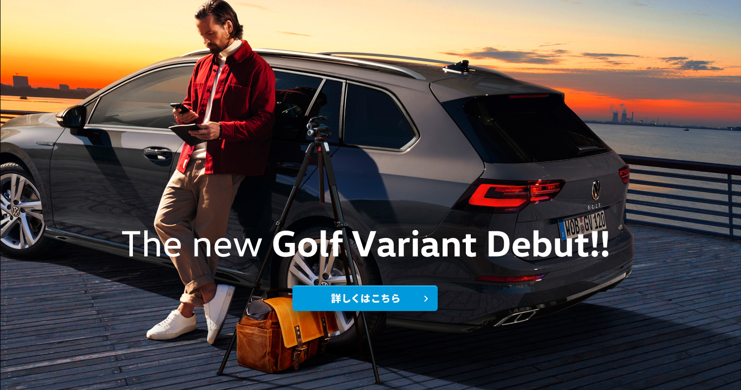 The new Golf Variant Debut!!
