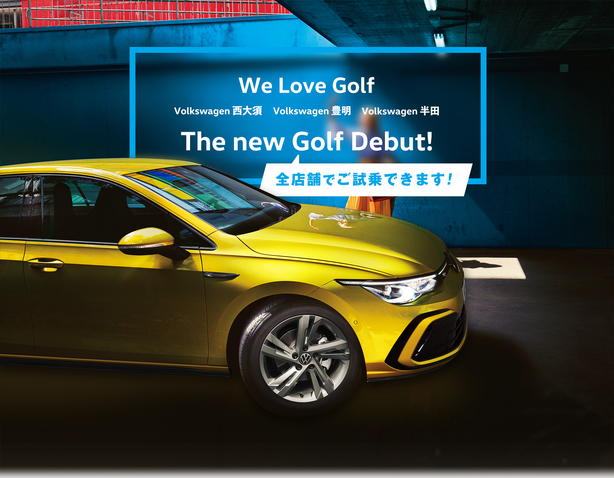 The new Golf Debut!